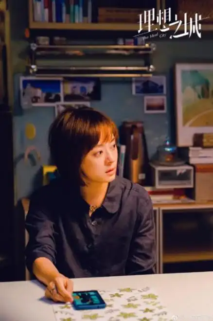 《理想之城》刷屏 孙俪赵又廷于和伟真实演绎职场