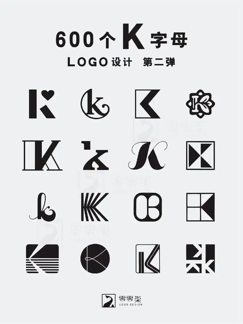 600个字母k的logo设计.95第二弹 k字母设计的灵感来 - 抖音