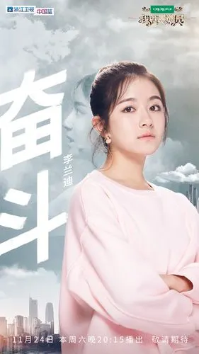 《我就是演员》十五进九 李兰迪突破学生演绎80后个性小妞