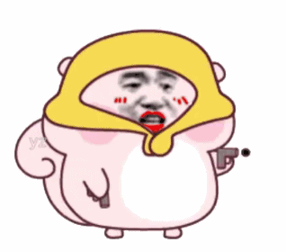 魔性 搞笑 沙雕 动态图 熊猫头