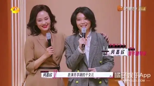 前几天,在《妈妈,你真好看》中看到了她#颜值天花板却不知道她还是