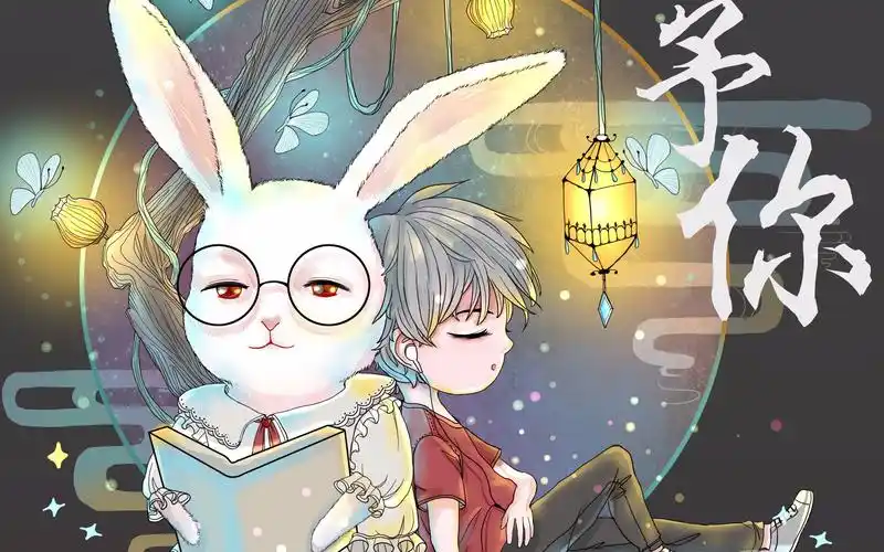 2018cv林予曦生贺歌——《予你》_哔哩哔哩_bilibili