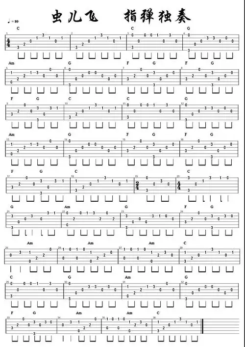 《虫儿飞指弹谱吉他谱》_郑伊健_c调_吉他图片谱1张 图1