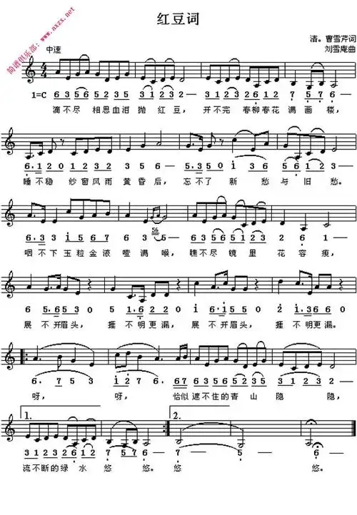 红豆词简谱该歌谱