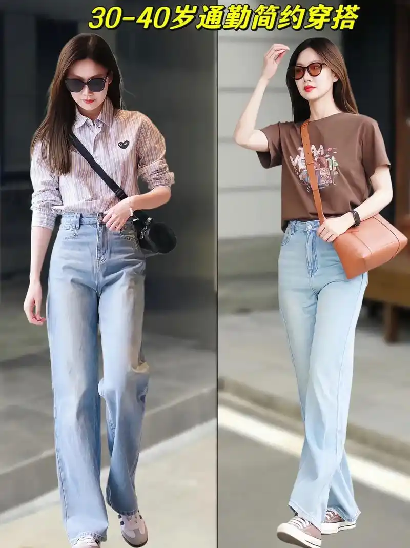 女装穿搭图文拉流来啦…… 明天不会比今天更年轻,穿搭让生活更有趣