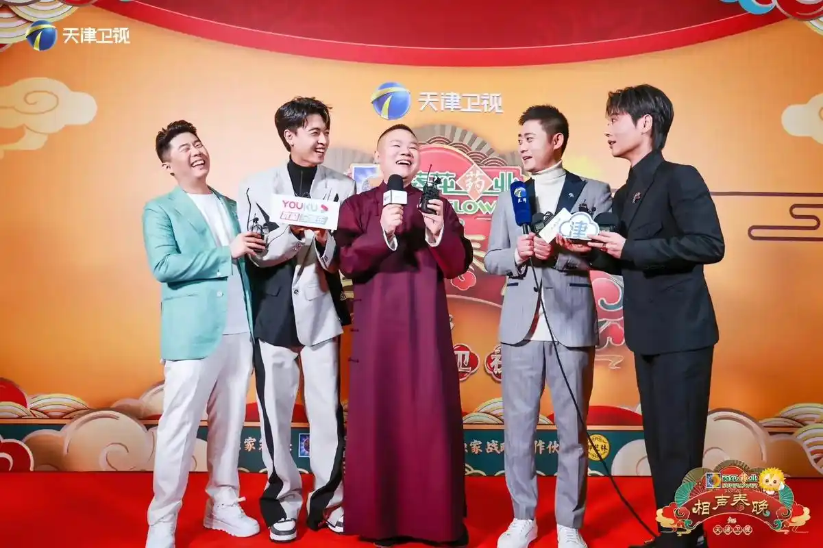 天津春晚期待哦.#岳云鹏 #秦霄贤#孟鹤堂#栾云平#周九良  - 抖音