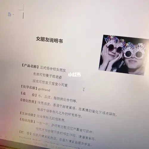 69♀15模版:【产品名称】正式场合称女朋友 未来可称妻子或老婆