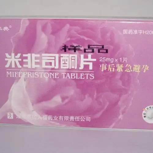 金华1女子网购堕胎药做流产致大出血 排出一成形胎儿