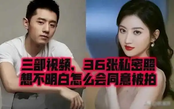 张继科一案被严查!至今已有12位明星被牵连!|景甜||圈