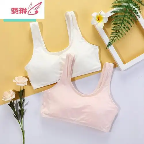 儿童胸罩小学生发育期内衣女孩防凸点宽肩带背心912费琳