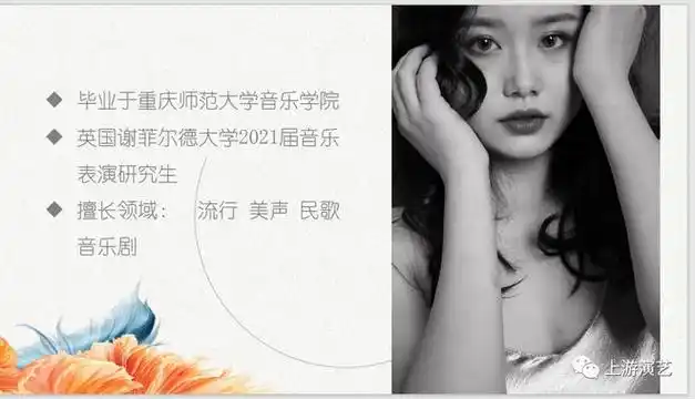 上海女歌手推荐上海商演歌手苏州活动歌手演出南京歌手演唱