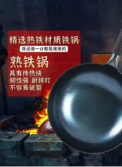 炒菜锅正宗无涂层炒菜锅官方铁锅多用老式铁锅家用纯手工不粘锅品牌