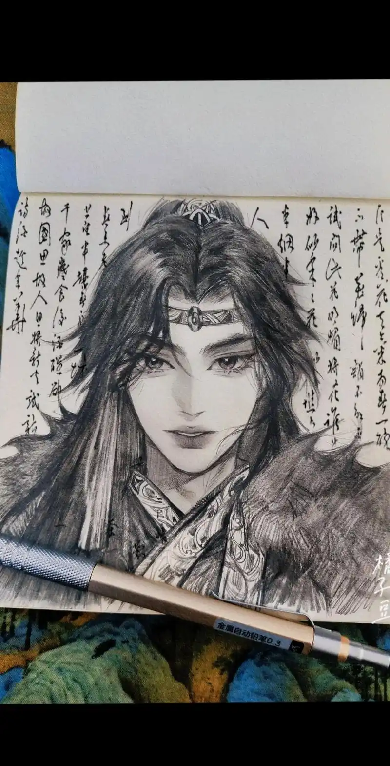 自动铅笔绘画过程.画的是于小惠#手绘 #画画 #古风 #于小 - 抖音