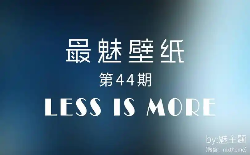 深沉耐看(纯色渐变壁纸)