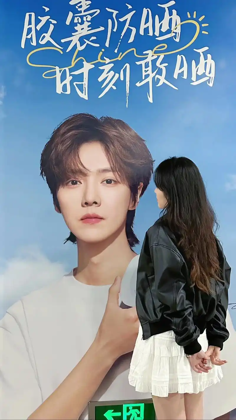 触摸不到的你.#鹿晗 #鹿晗三巡 #柳丝木全球代言人鹿晗 - 抖音