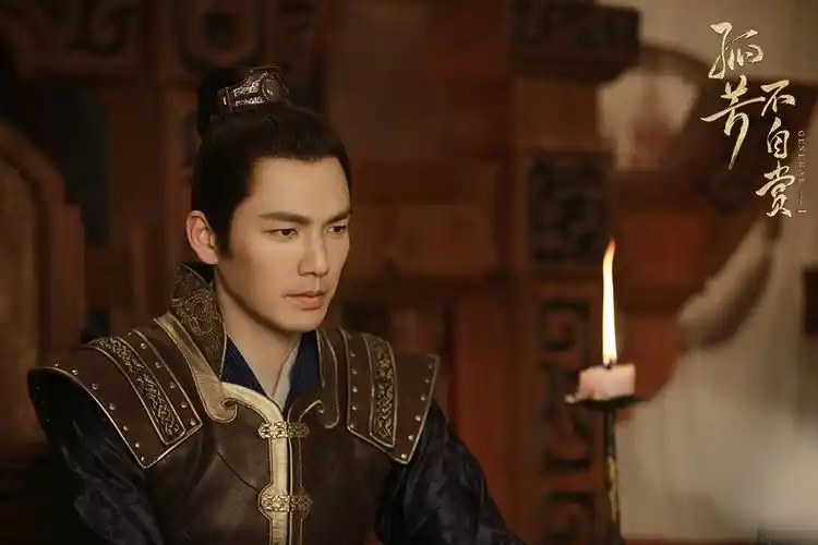 孤芳不自赏钟汉良 饰 楚北捷