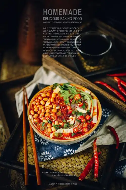 酸辣粉商业广告拍摄拍照摄影食品摄影拍照淘宝静物拍摄