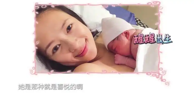 章子怡生产照首曝光素颜状态好汪峰陪伴在旁温馨幸福