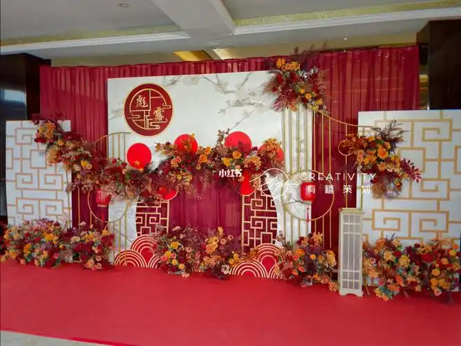 新中式婚礼布置