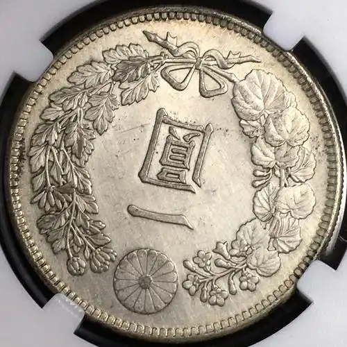 日本龙洋壹圆银币 明治三十八年