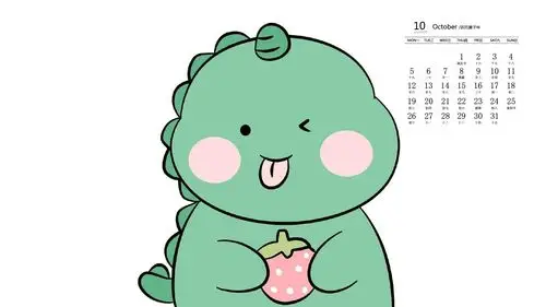 2020年10月可爱萌系小恐龙日历壁纸
