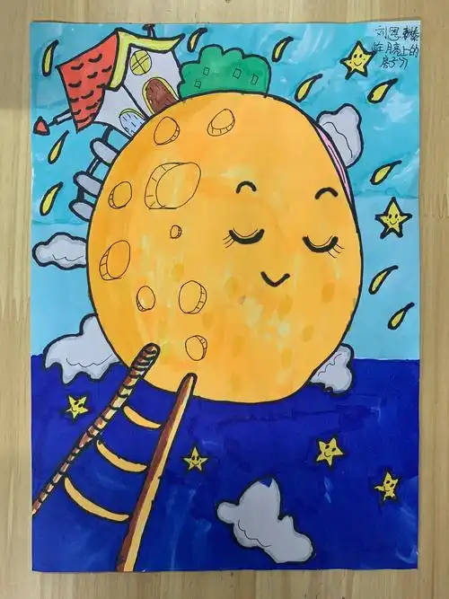 三年级下册《彩色的梦》