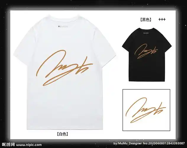 王一博亲笔签名同款笔迹t恤设计图片