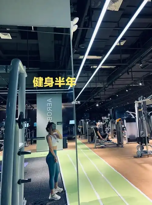 健身2年半的变化