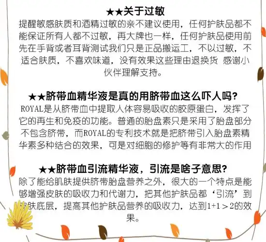 商品详情-精选速购