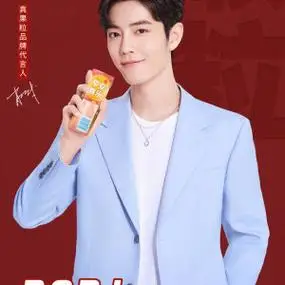 肖战真果粒 - 高清图片,堆糖,美图壁纸兴趣社区