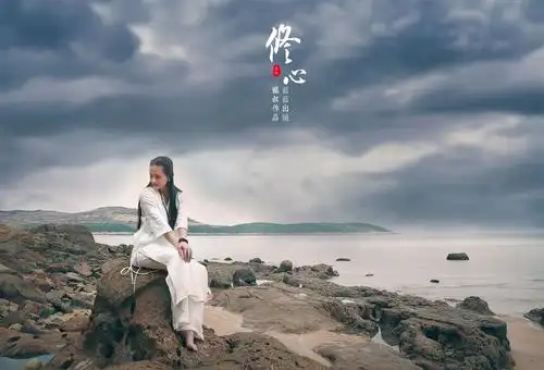 修心- 青梅酒女 - 青梅酒女的博客