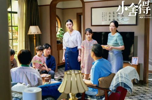 《小舍得》百度云(手机版)网盘完结版【1080p高清国