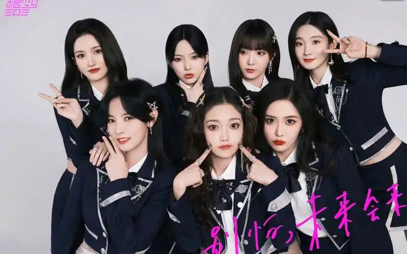 都是一群漂亮的小姐姐!路人认人硬糖少女303!