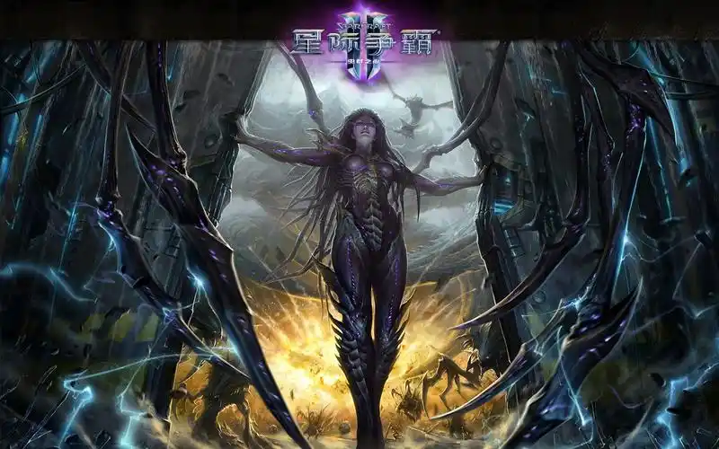 星际争霸2-合作任务-凯瑞甘