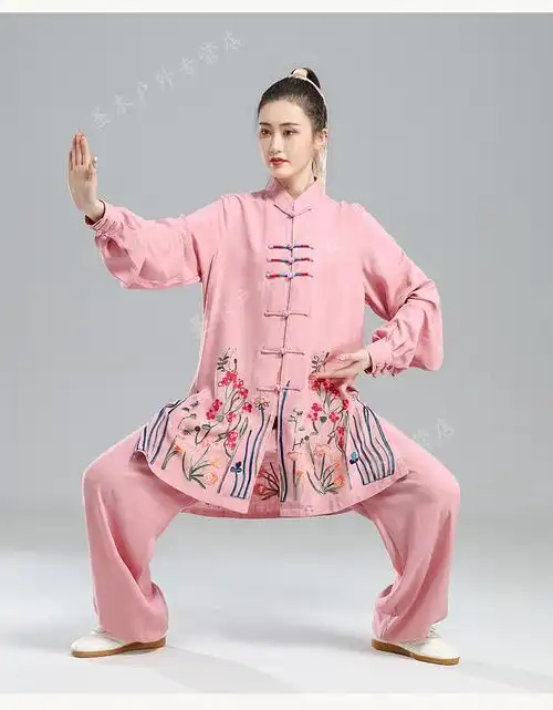 太极服女春秋季长袖绣花练功服太极拳练功服装中老年武术服中国风sn