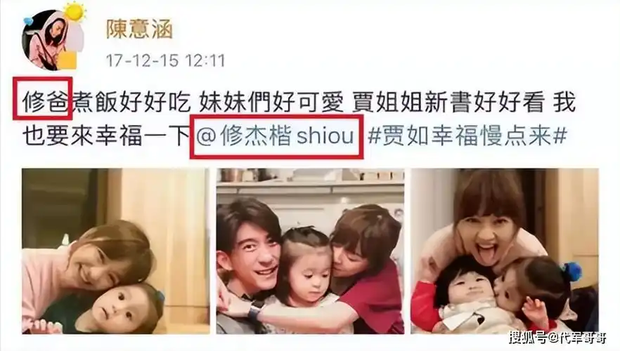 这8位没分寸感的美女明星,各有各的花样_杨幂_娜娜_陈伟霆