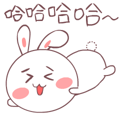 圆兔兔 表情包_月亮小仙女-站酷zcool