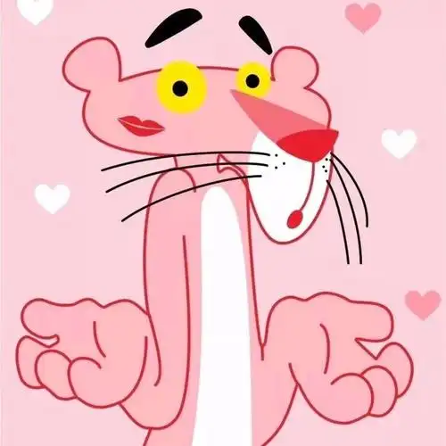 粉红顽皮豹只粉红不顽皮