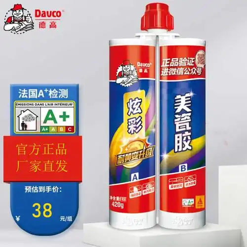 德高美缝剂瓷砖地砖防水防霉十大品牌填缝剂地暖美缝胶炫彩正品