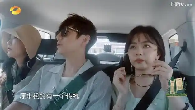 彭昱畅回归向往显局促提及张子枫不谈张艺兴聊节目停办哭了