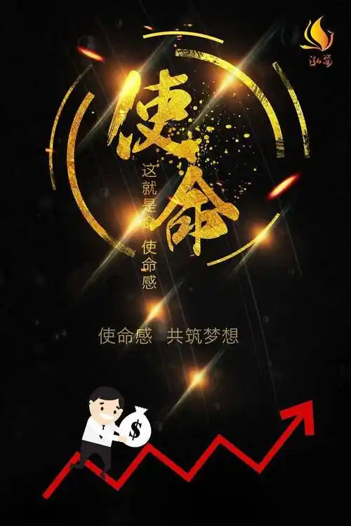 婷说心语:赋予强烈的使命感和责任感.