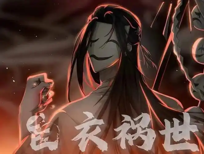 从前的四大鬼王,现在的四大美鬼