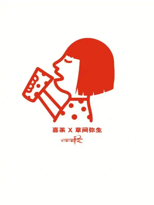 喜茶x艺术家们