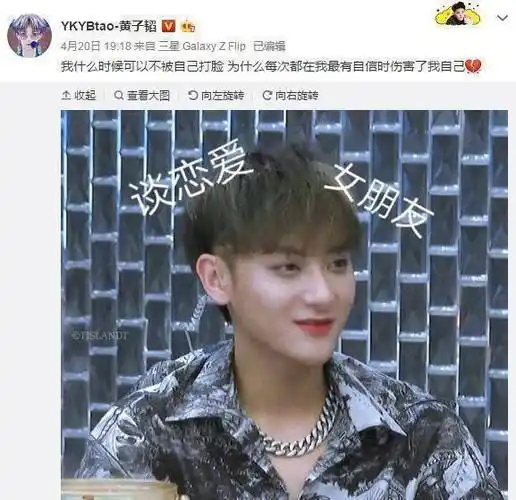 张艺兴参加新综艺,大方谈论女朋友标准,结局转的有点快_因为_恋情