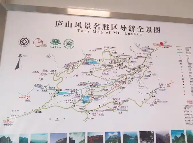 庐山购票大厅,拍下游览图