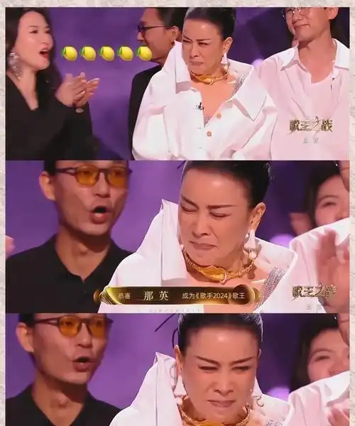 没料到得到"歌王"的第60天,那英就这般再次沦为被人取笑的对象