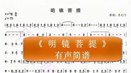 佛歌简谱大全100首 - 西瓜视频