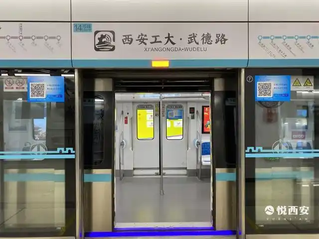 试乘西安地铁14号线,解锁上天入地最长线路