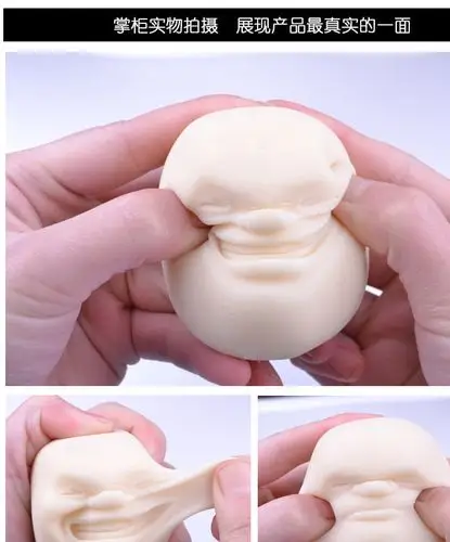 减压发泄玩具 日本 人面发泄球 人面球公仔 人脸发泄球 人面球图片