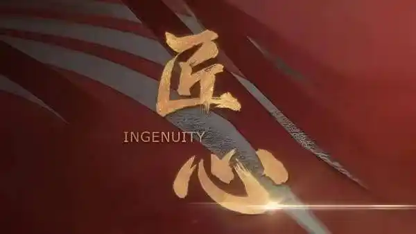 华瑞影业筹备匠心 工匠精神点亮人心_电视剧_电影_技术